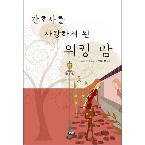 http://image.jbookshop.co.kr/Big/9788960234406.jpg