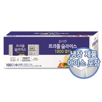  동원 소와나무 트리플 슬라이스 치즈 100매입 /업소용 대용량