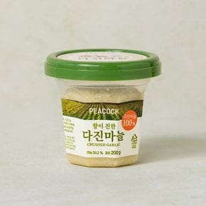 (~40%) 양파, 다진마늘 등