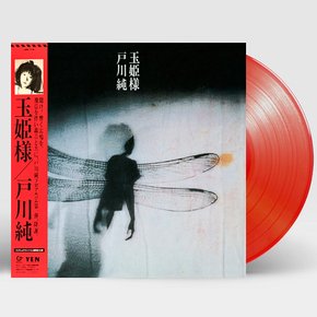 JUN TOGAWA - 玉姬樣 타마히메 CLEAR RED LP