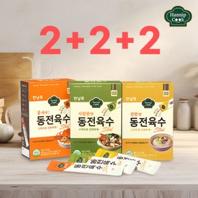 한닢쿡 동전육수 스틱형4g 12포 2+2+2(총72개)개별포장 가루육수