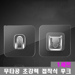 무타공 초강력 다용도 만능 홀더 걸이 후크 세트