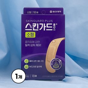 동아제약 스킨가드플러스 소형 18매