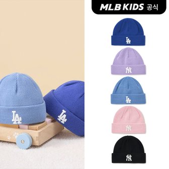 MLB키즈 (공식)24FW 젤리 비니 베이비 (5color) 7ABNB2B46