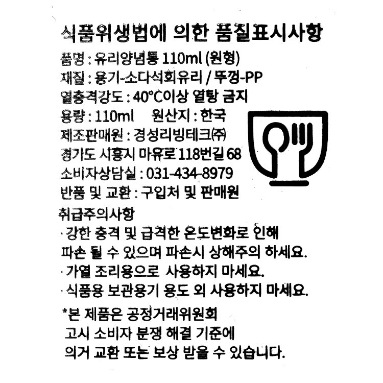 품질표시이미지1