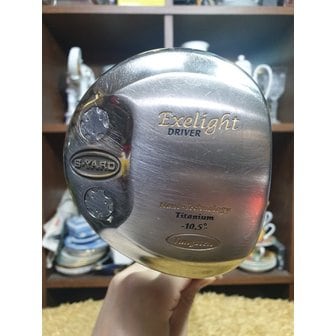 에스야드 중고 에스야드 EXELIGHT 10.5도 R1 남성용 드라이버