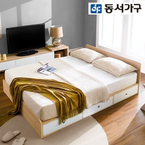 [최대 할인 쿠폰] [동서가구] 킨더 1단 수납 Q침대 프레임 DF907640