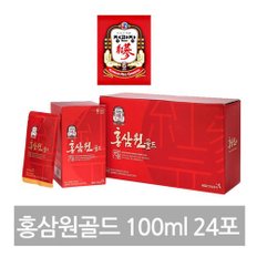 홍삼원골드 100mlx24포  쇼핑백포함