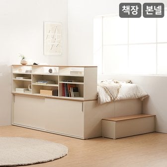 삼익가구 SAMICK포리 슬라이딩 빅수납 침대+계단+책장 세트(본넬매트-슈퍼싱글)