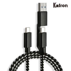 KC-CCU01 2in1 USB+C to C 듀얼케이블 고속충전