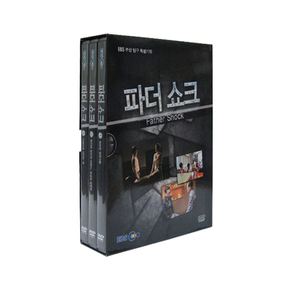 DVD - EBS 파더 쇼크 부성 탐구 특별기획