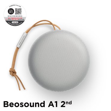 뱅앤올룹슨 베오사운드 A1 2세대 (Beosound A1 2nd Gen.) Grey 블루투스 방수 무선 스피커