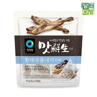  청정원 맛선생 황태 국물내기 티백 64g X 3개 (WAC9936)