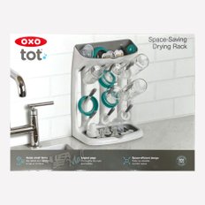 옥소 젖병 건조대 OXO TOT SPACE SAVING DRYING RACK IN GREY