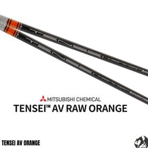 미쓰비시 TENSEI AV 텐세이 AV RAW 오렌지 드라이버 우드용 특주 샤프트