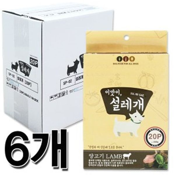 애견간식 이맛이 양고기뼈건강 설레개 D17 20p x6개