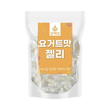 오허브 대용량 요거트젤리 500g