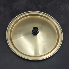 국산 양은 황색 냄비뚜껑 20cm(230mm)