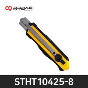 STHT10425-8 다니아그립 칼 25mm