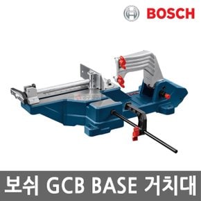 GCB Base 밴드쏘 이동식 거치대 GCB120 GCB18V-127 전용 1600A02W14