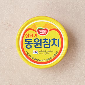 동원 살코기참치 90g