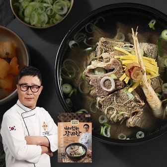  조리기능장 임성근의 국내산 뼈없는 갈비탕 800g X 5팩