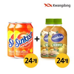 썬키스트 오렌지 소다 355ml 24개 + 모과생강 280ml 24개