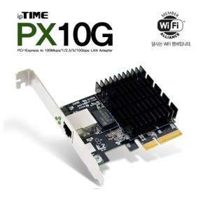 PX10G PCI-Express 10Gbps 지원 랜카드