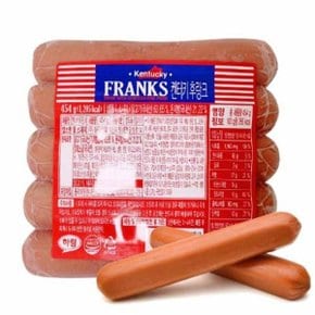 켄터키 후랑크 454g x 1봉