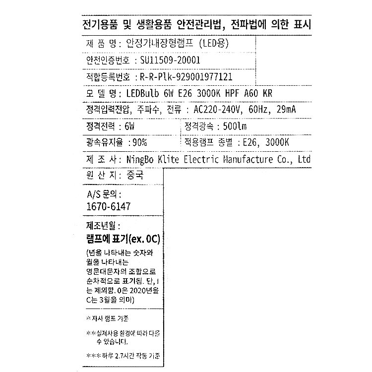 품질표시이미지1