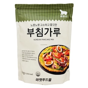 )부침가루 1kg
