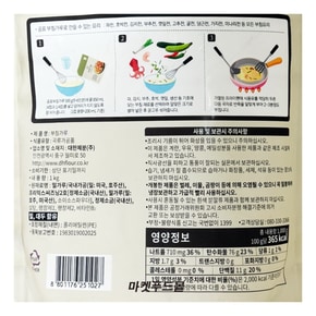 )부침가루 1kg