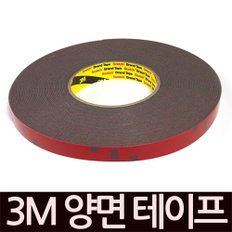 3M 양면테이프 12mmx11M