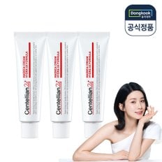 마데카크림 하이드라 3x 포뮬러 50ml 3개 수분크림 물광 탄력 속보습 진정