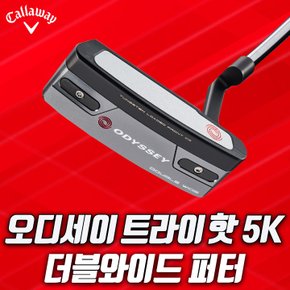 22 오디세이 트라이핫 5K 더블와이드 퍼터 캘러웨이코리아