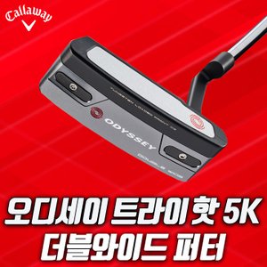 The GOLF 22 오디세이 트라이핫 5K 더블와이드 퍼터 캘러웨이코리아