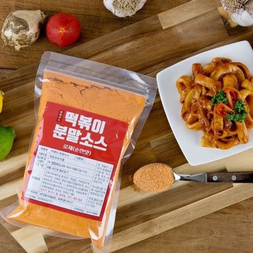  떡볶이 분말소스 양념장 500g (로제) 분말가루 업소용 (WB91C3B)