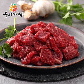 미국산 앞다리.설도 500g (국거리용)