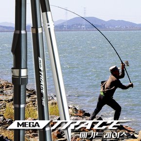 메가트레이스 580 백사장 원투낚시대 초원투대