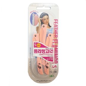 일본 플라밍고 패더사 FLS 눈썹칼 3P