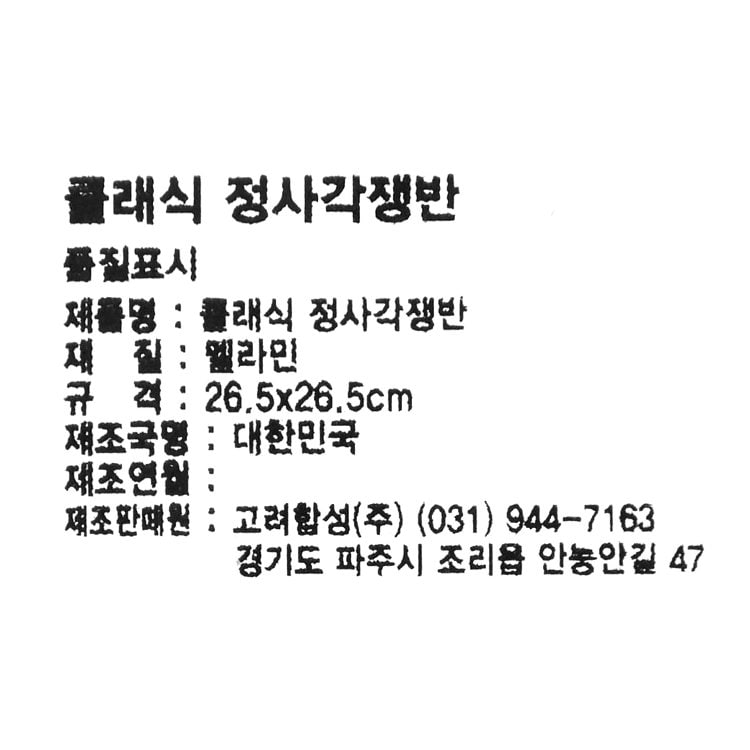 품질표시이미지1