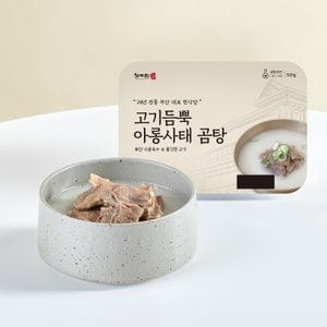 사미헌 아롱사태 사골곰탕 2kg(500gX4팩)