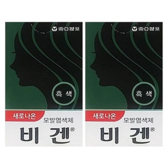  [뷰티풀드] 비겐 흑색 5g 헤어 염색약 염색제 X2개 모발 새치커버 (11516110)