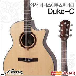 영창 피닉스 어쿠스틱 기타G Duke-C 탑솔리드/통기타