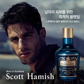 스콧해미쉬 블루 블렌디드 로션 에센스 180ml