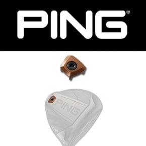 G400 무게추 G400 MAX PING G400맥스 무게추