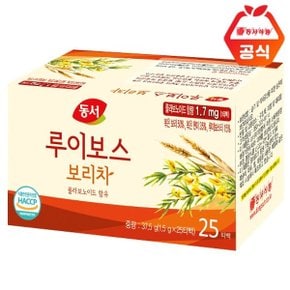 루이보스 보리차 25T