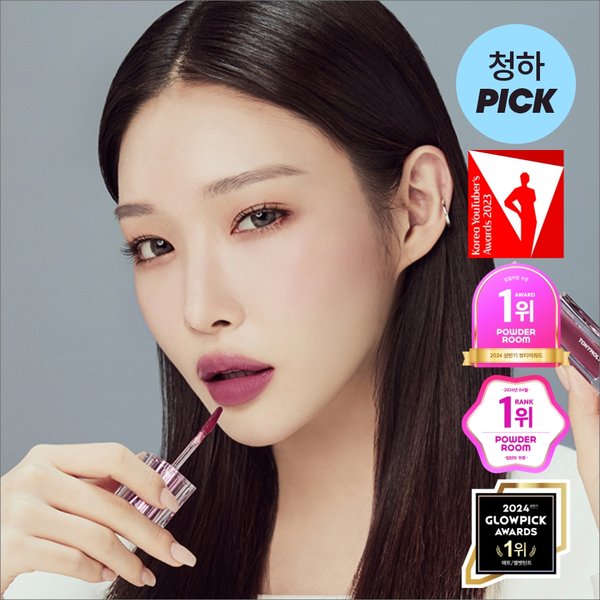 겟잇틴트워터풀버터