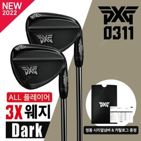 PXG 56도 웨지 블랙 3X 0311 포지드 풀그루브 병행수입