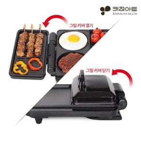 키친아트 라팔 햄버거 멀티 그릴 KG-H3923AK(다양한요리그릴)